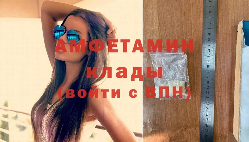 Amphetamine 97%  Кудрово 