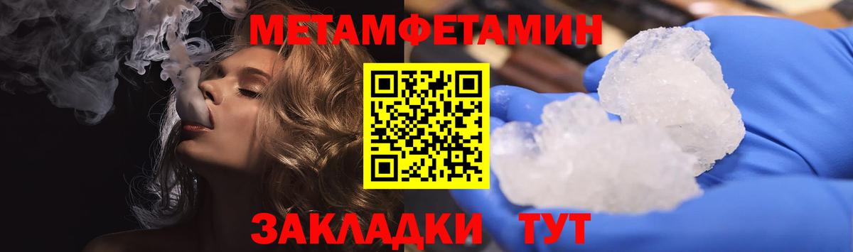 Amphetamine 97% Кудрово