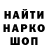 Бутират GHB Vika Gaponenko