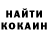 Кокаин 97% DENOTES 8461