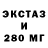 Бутират GHB vetal pro100