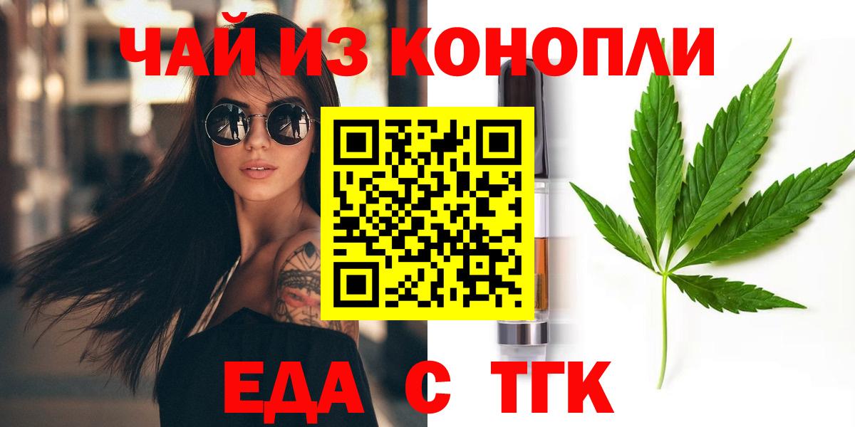 Кудрово  Canna-Cookies конопля  Вход с VPN 