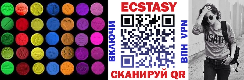 продажа наркотиков  Кудрово  Экстази диски 