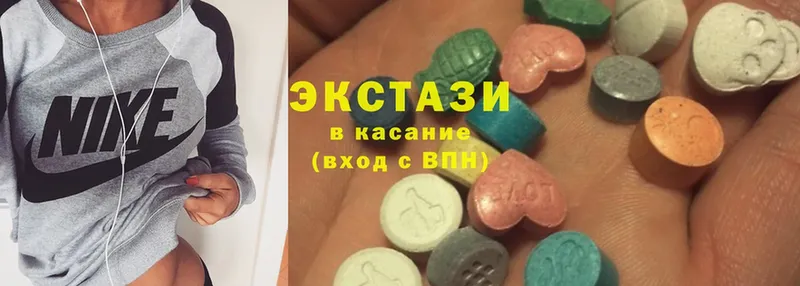 Экстази 280 MDMA  Кудрово 