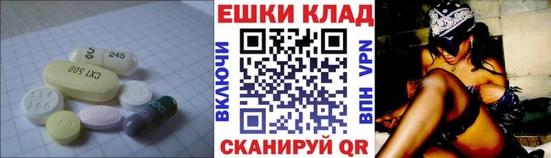 Ecstasy 250 мг Кудрово