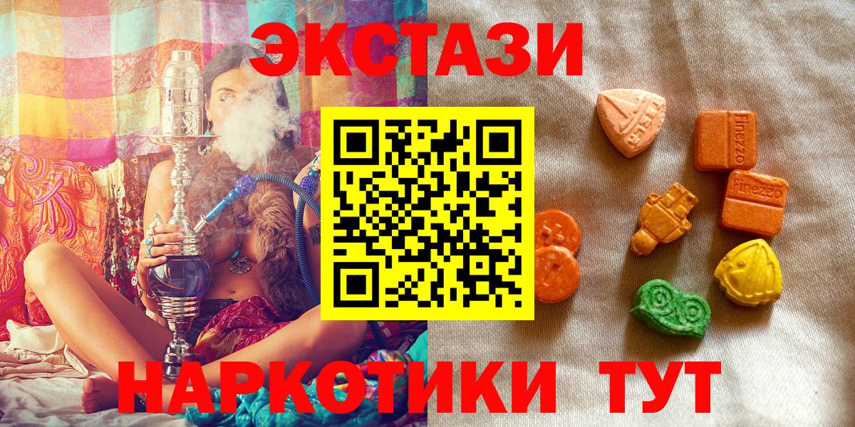 COCAIN  ГАШ  Бошки Шишки  Кудрово  Alpha-PVP СОЛЬ   КЕТАМИН  Вход с VPN  Мефедрон кристаллы  Конопля  MDMA 