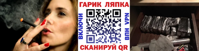 блэк спрут ссылки  Кудрово  ГАШ ice o lator 