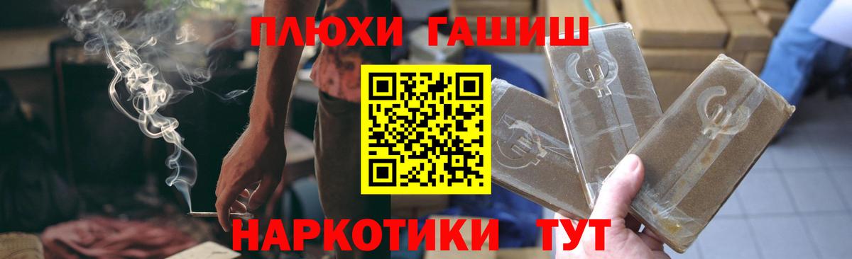 ГАШИШ  ГАШ 40% ТГК  Кудрово  продажа наркотиков  Гашиш ice o lator  Вход с VPN 
