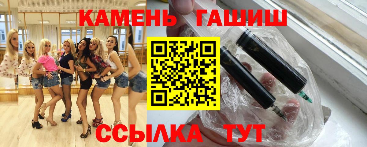 Метамфетамин Кудрово