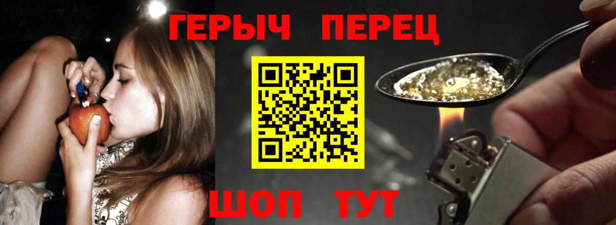 Кудрово  ГЕРОИН Афган  Вход с VPN 