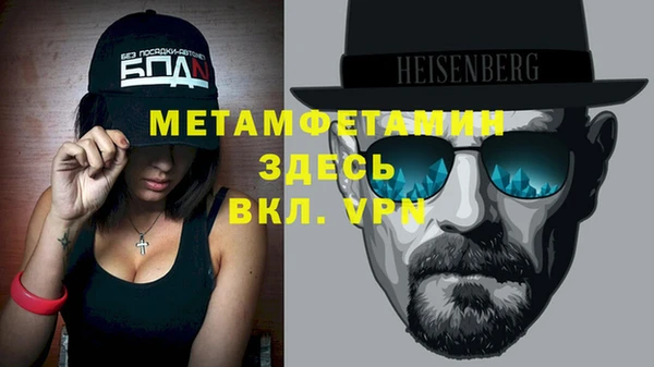 ALPHA-PVP Новокубанск