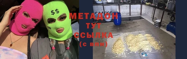 марки lsd Нефтекумск