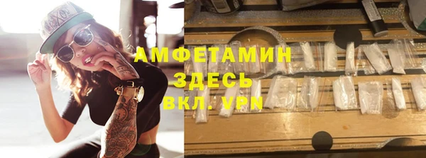 ALPHA-PVP Новокубанск