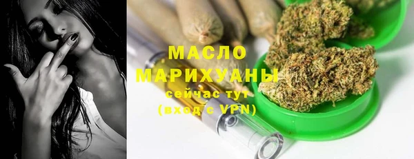 ALPHA-PVP Новокубанск