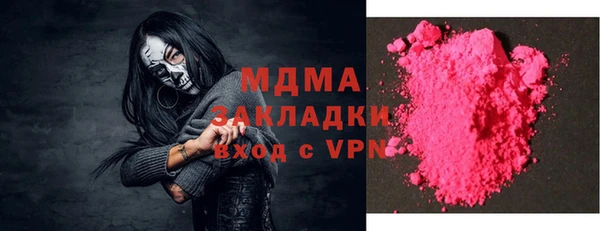 Альфа ПВП Нея