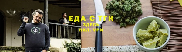 ALPHA-PVP Новокубанск