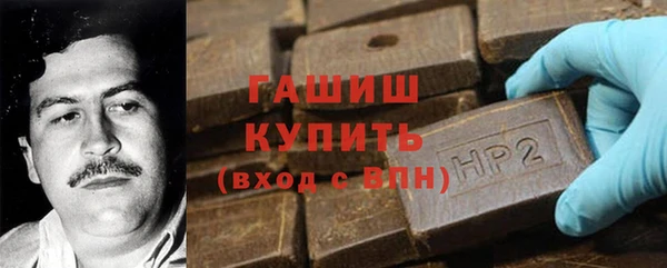 крисы Нефтегорск