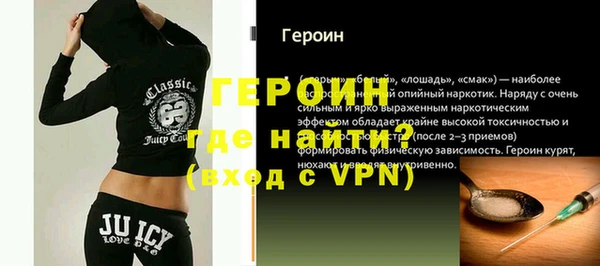 СК Новозыбков