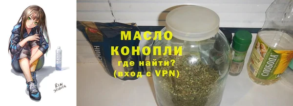 ALPHA-PVP Новокубанск