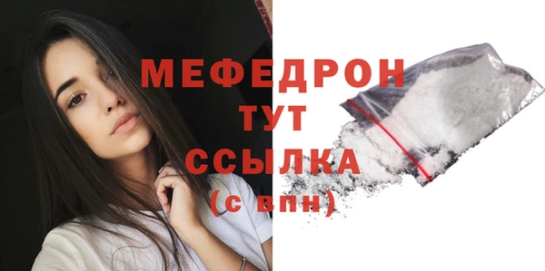 ALPHA-PVP Новокубанск