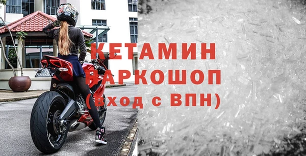 ALPHA-PVP Новокубанск