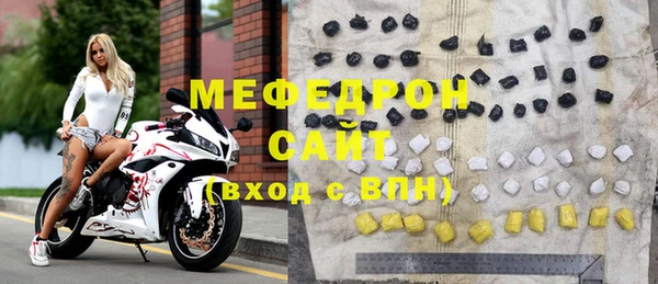 СК Новозыбков