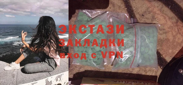 ALPHA-PVP Новокубанск