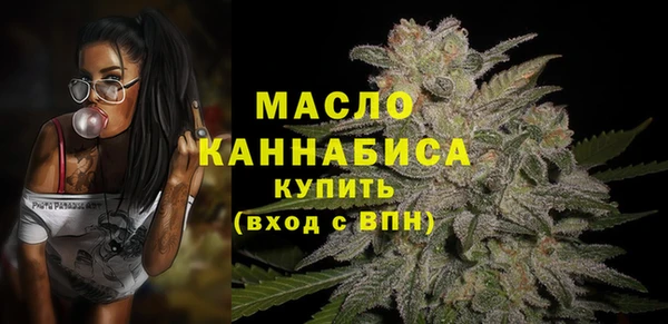 ALPHA-PVP Новокубанск
