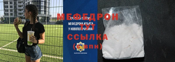 СК Новозыбков