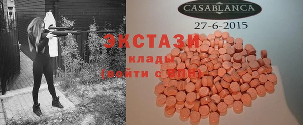 марки lsd Белая Холуница