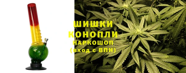 ALPHA-PVP Новокубанск