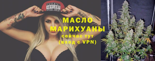 ALPHA-PVP Новокубанск