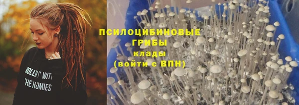 кокаин VHQ Бежецк