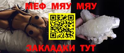 мескалин Балахна