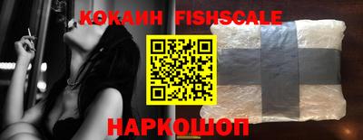кокаин VHQ Беслан