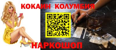 кристаллы Балаково