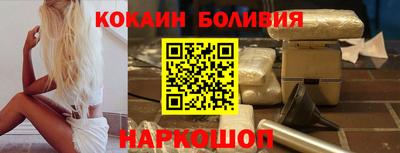 кокаин VHQ Беслан