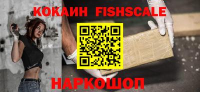 кокаин VHQ Беслан