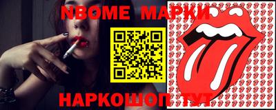 кристаллы Балаково