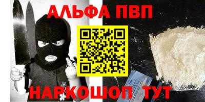 кокаин VHQ Беслан