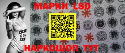 мескалин Балахна