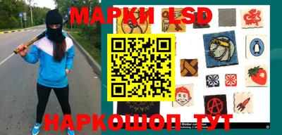 мескалин Балахна