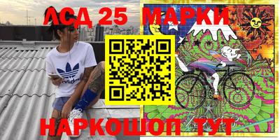 мескалин Балахна