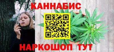 COCAINE Бийск