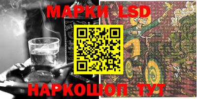 кристаллы Балаково