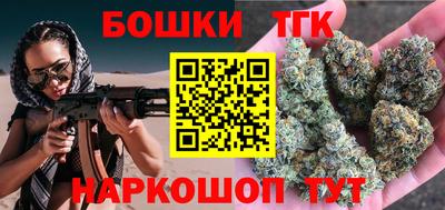COCAINE Бийск
