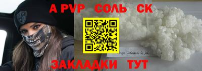 кокаин VHQ Беслан