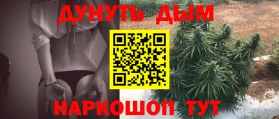 COCAINE Бийск