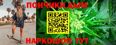 кристаллы Балаково