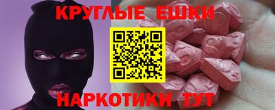 COCAINE Бийск